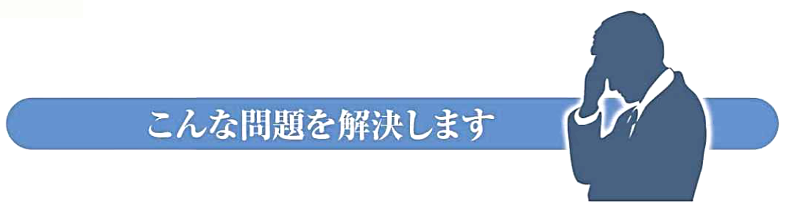 一般社団法人経営戦略共創会議｜サービス