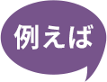 一般社団法人経営戦略共創会議｜経営者様の思い描く会社創りを応援します！